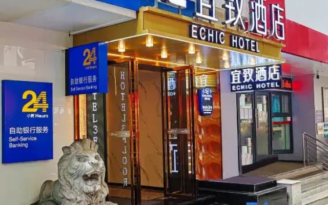 GuangzhouYuexiu Taojin Metro Station ECHIC Hotel