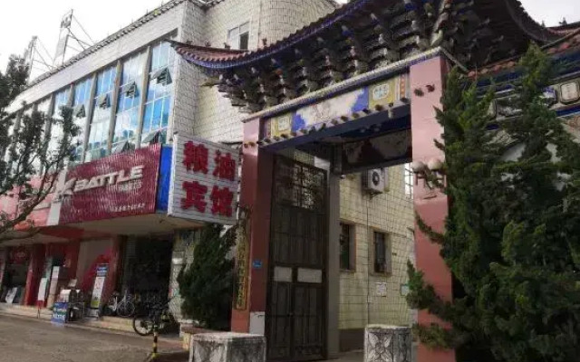 Liangyou Hotel