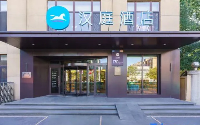 Hanting Hotel Shenyang Zhangshi Economic Development Zone