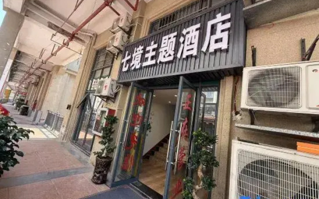 Qijing Themed Homestay