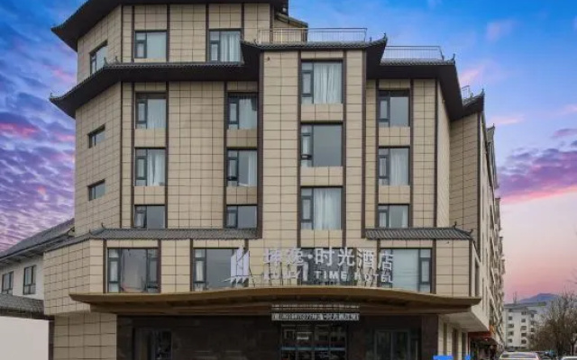 Kunyi Time Hotel (Tianshui Ancient City Fuxi Temple) – Exterior – Tianshui