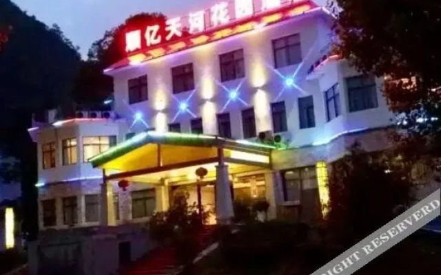 Yi Le Garden Hotel