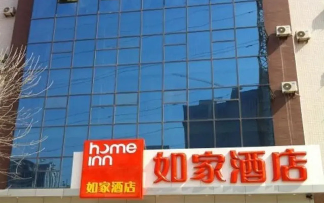 Home Inn