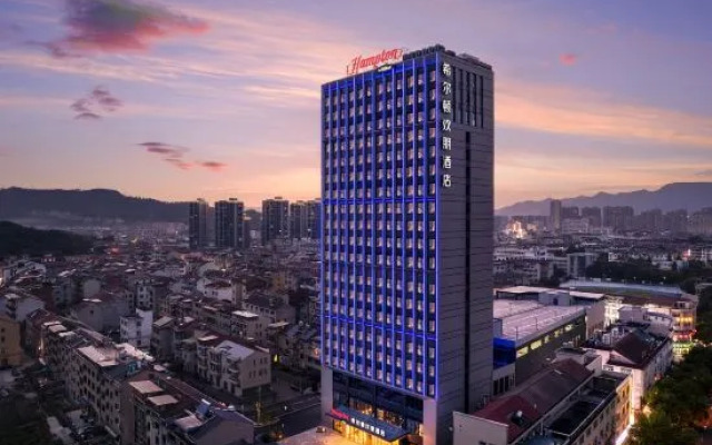 Hampton by Hilton Hengdian