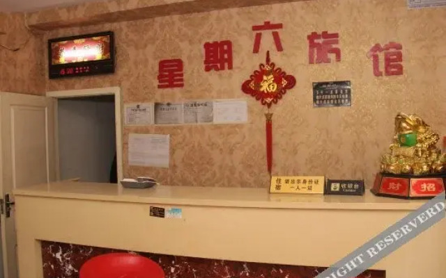 Xin Saturday Express Hotel