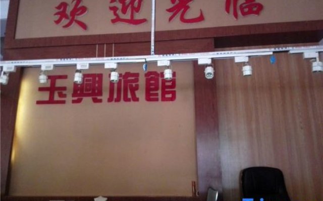 Yuxing Hostel
