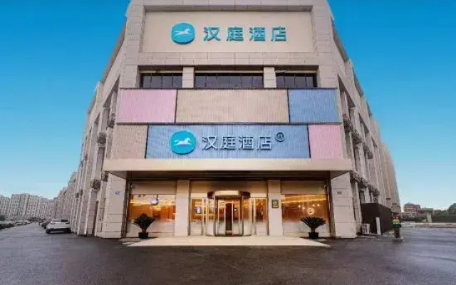 HanTing Hotel (Yixing Heqiaozhen)