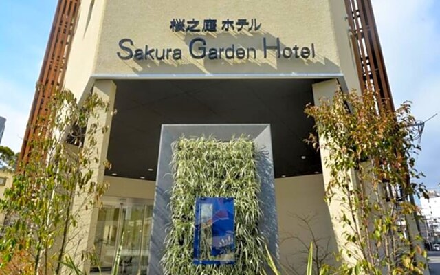 Sakura Garden Hotel - Vacation STAY 79006