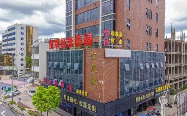 Jieyang Joy Light Luxury Hotel