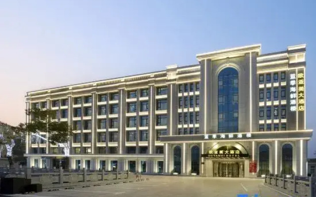 Shanghai Tiankang Hotel