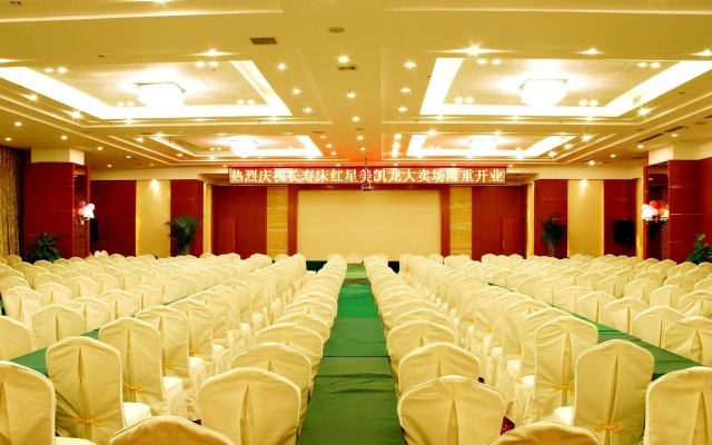 Horaton Hotel – Business – Changsha