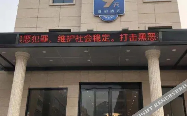 Zhengzhou 9-day Qianhe Hotel