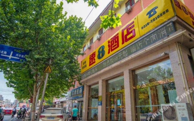 Super 8 Hotel Hebei Langfang Bazhou Walking Street