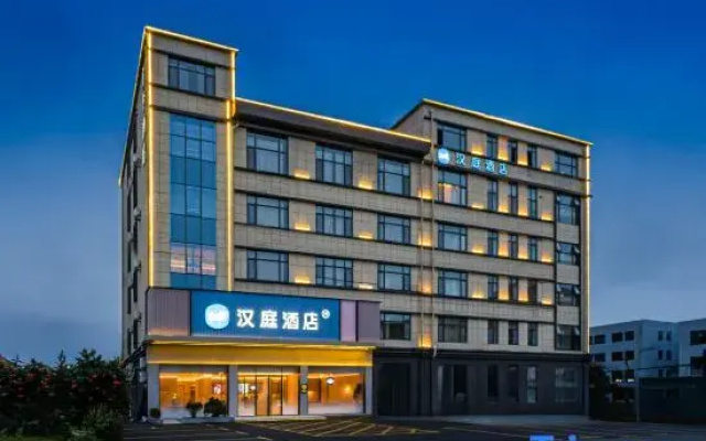 HanTing Hotel (Qingdao Jiaodong International Airport Qingli Road)