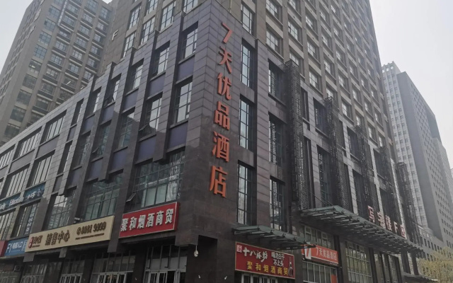 7Days Premium Shijiazhuang East Railway Station Shenghe Square Branch