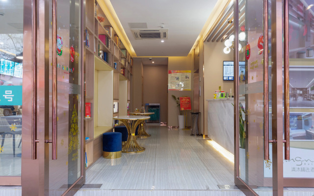 Qingmu Select Hotel (Shanghai Hongqiao Airport Longbai Xincun Subway Station)
