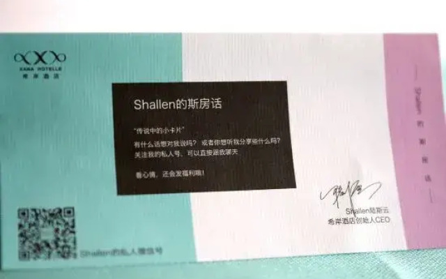 Xana Hotelle Yangchun Donghu Park Branch