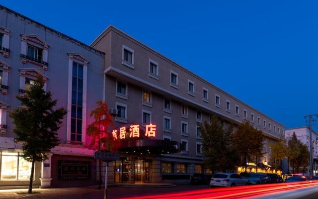 Traveler Inn Express Hepingli Branch Beijing