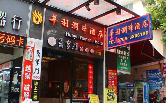 Huayu Runzhu Hotel