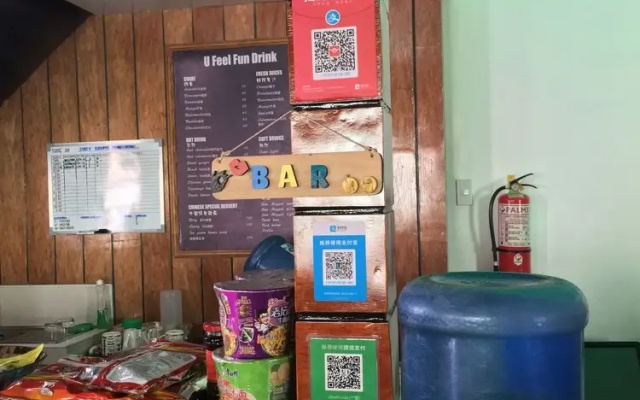 U Feel Fun House - Dumaguete