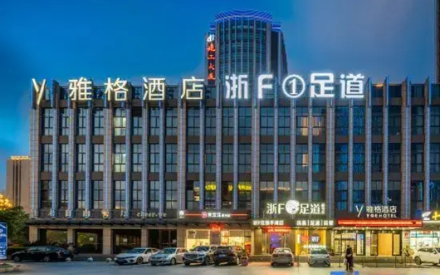 yage Hotel (Pinghu Wuyue Square Shengli Road)