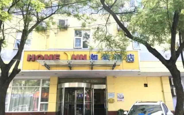 Ruyun Hotel (Jinan Zhangqiu Mingshui Ancient Town)