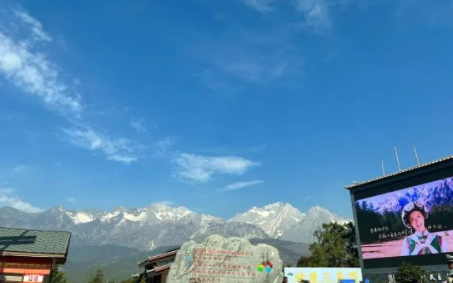 Lijiang Snow Sight Inn
