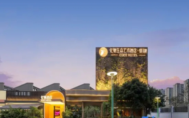 Yiqi Eco-Art Hotel (Near East Gongchen Bridge Metro Station, Hangzhou Grand Canal) – Exterior – Hangzhou