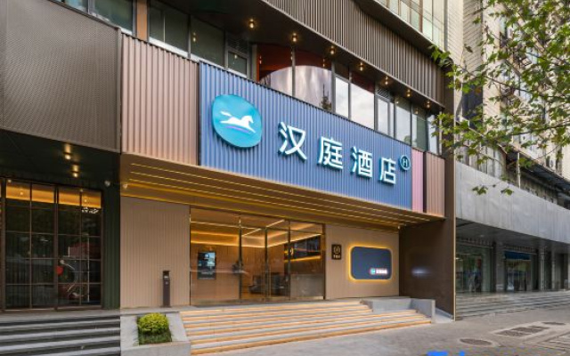 HanTing Hotel (Wuhan Huangxiaohe Road Zhuyeshan Subway Station)