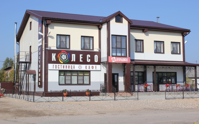 ТГК Колесо