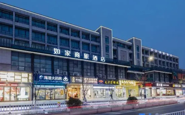 Homeinn Selected Hotel (Haining Changan)