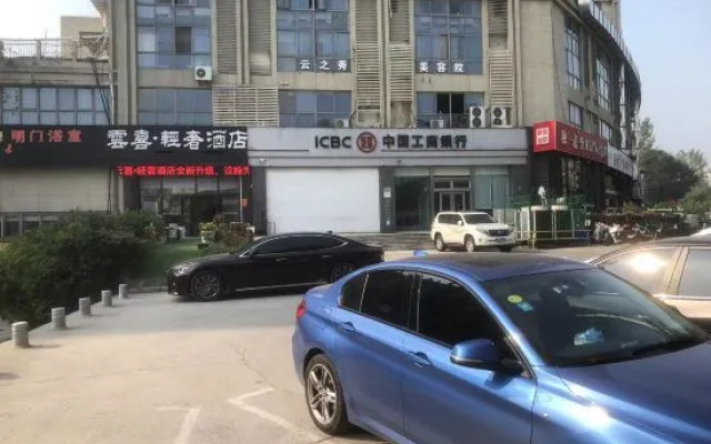 Yunxi Light Luxury Hotel