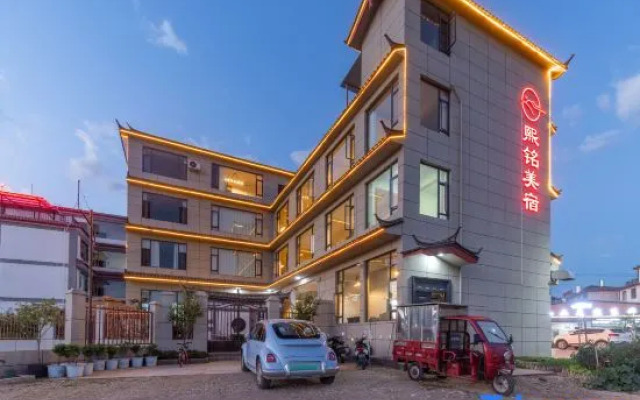 Ximing·Luxury Smart Holiday Courtyard (Lijiang Shuhe Ancient Town Store)