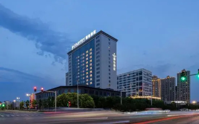 Country Inn & Suites by Radisson Hotel (Handan Gaotie East Station Wanxianghui)