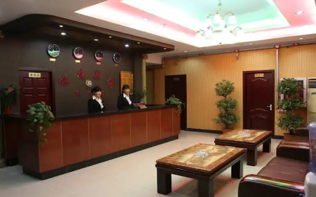 Beijing Airport Express Hotel