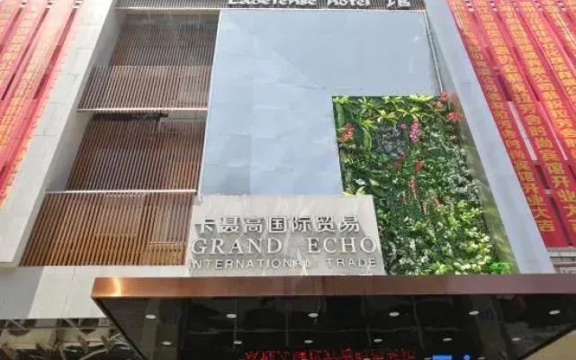 Lafangshe Fashion Hotel
