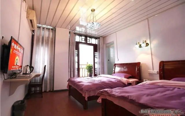 Zheng Xing Hotel