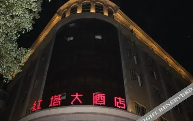 Oyo Hongta Hotel