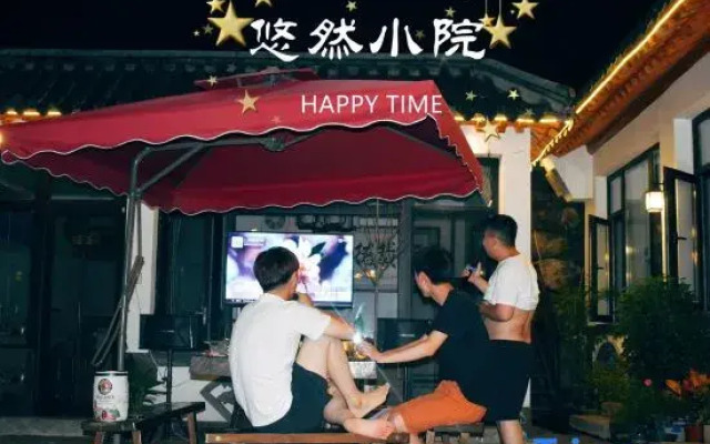 Beijing leisurely B & B