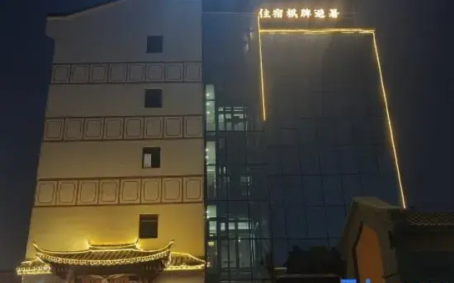 Yuxi Jiangchuan Longmen Inn