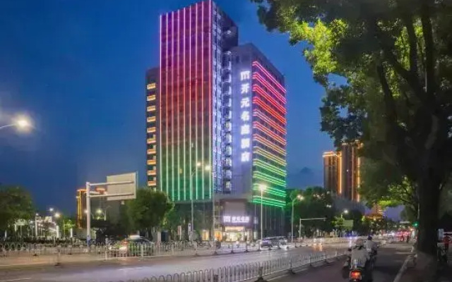 Anqing Wuyue Plaza Maison New Century Hotel