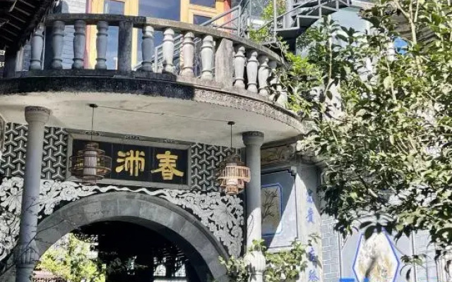 BaiSuiYuan Inn Tengchong Heshun