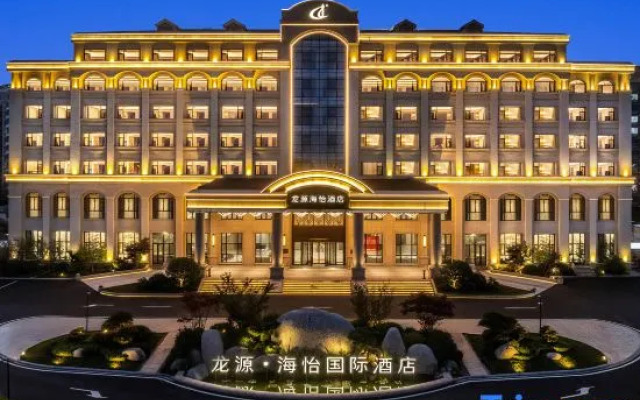 Rongcheng Longyuan Haiyi International Hotel