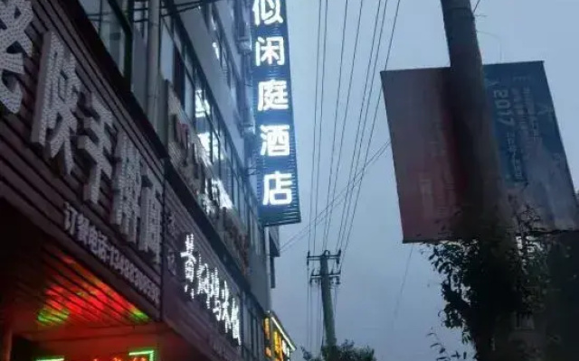shengaixianting