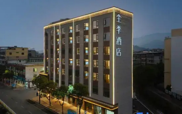 JI Hotel (Fuzhou Minhou Wanjia Plaza)