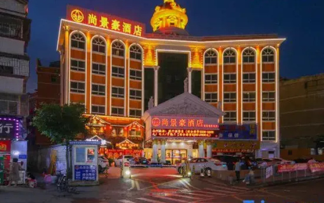 Shangjinghao Hotel (Tian'an Cloud Valley, Shenzhen, Xuexiang Metro Station Branch