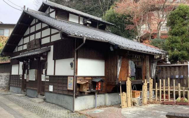 Yumotokan