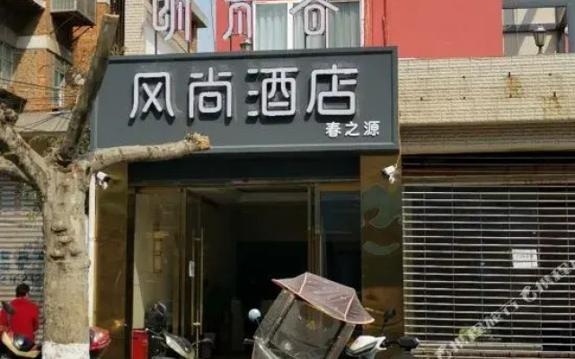 Zhaotong Mengyouth Fashion Hotel