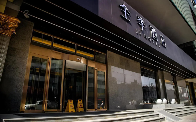 Hanting Hotel (Harbin Zhonghua Baroque Store)
