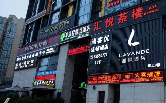 Lavande Hotels·Jinkai Avenue Aegean Shopping Mall